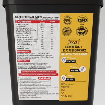 TMB Muscle Builder Cream & Cookies with Banana 5 KG